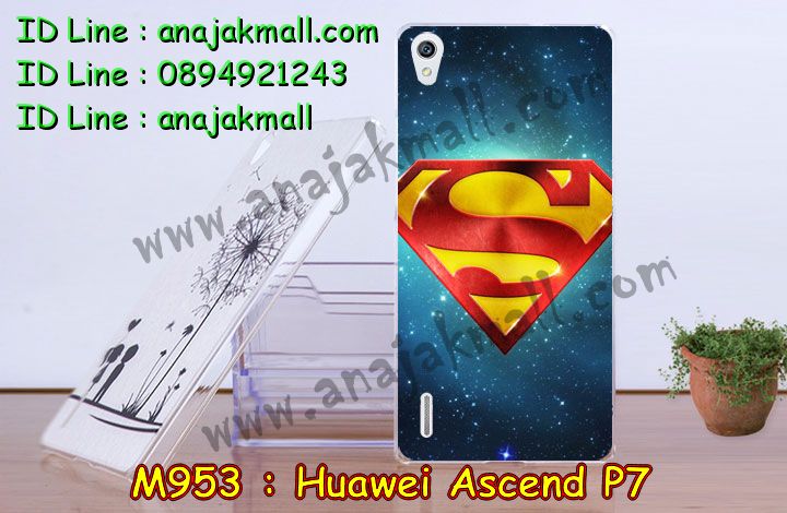 เคส Huawei p7,รับสกรีนเคสหัวเหว่ย p7,เคสพิมพ์ลายการ์ตูน Huawei p7,เคสสกรีนลาย Huawei p7,เคสหนัง Huawei p7,รับพิมพ์ลายเคสหัวเหว่ย p7,เคสไดอารี่ Huawei p7,กรอบบัมเปอร์ Huawei p7,เคสหนังสกรีนลาย Huawei p7,เคสพิมพ์ลาย Huawei p7,เคสฝาพับ Huawei p7,เคสสกรีนลาย Huawei p7,เคสอลูมิเนียม Huawei p7,เคสประดับ Huawei p7,เคสคริสตัลพี7,เคสยาง 3 มิติ Huawei p7,รับสกรีนเคสอลูมิเนียมหัวเหว่ย p7,เคสนูน 3 มิติ Huawei p7,เคสซิลิโคนพิมพ์ลายหัวเว่ย p7,กรอบอลูมิเนียม Huawei p7,เคสตัวการ์ตูน Huawei p7,เคสหนังลายเสือหัวเว่ย p7,เคสประดับ Huawei p7,เคสแข็งลายการ์ตูน Huawei p7,เคสคริสตัล Huawei p7,เคสขอบยางทูโทน Huawei p7,เคสหนังแต่งคริสตัล Huawei p7,เคสพลาสติกใส Huawei p7,เคสยางใส Huawei p7,เคสยางนิ่มสกรีนลาย Huawei p7,เคสฝาพับคริสตัล Huawei p7,เคสไดอารี่หัวเหว่ยพี 7,เคสหนังฝาพับหัวเหว่ย p7,กรอบโลหะอลูมิเนียม Huawei p7,เคสโลหะอลูมิเนียม Huawei p7,เคสกรอบอลูมิเนียมหัวเหว่ยพี 7,เคสทูโทน Huawei p7,เคสกระกบ Huawei p7,เคสกระเป๋า Huawei p7,เคสบั้มเปอร์ Huawei p7,เคสปั้มเปอร์ Huawei p7